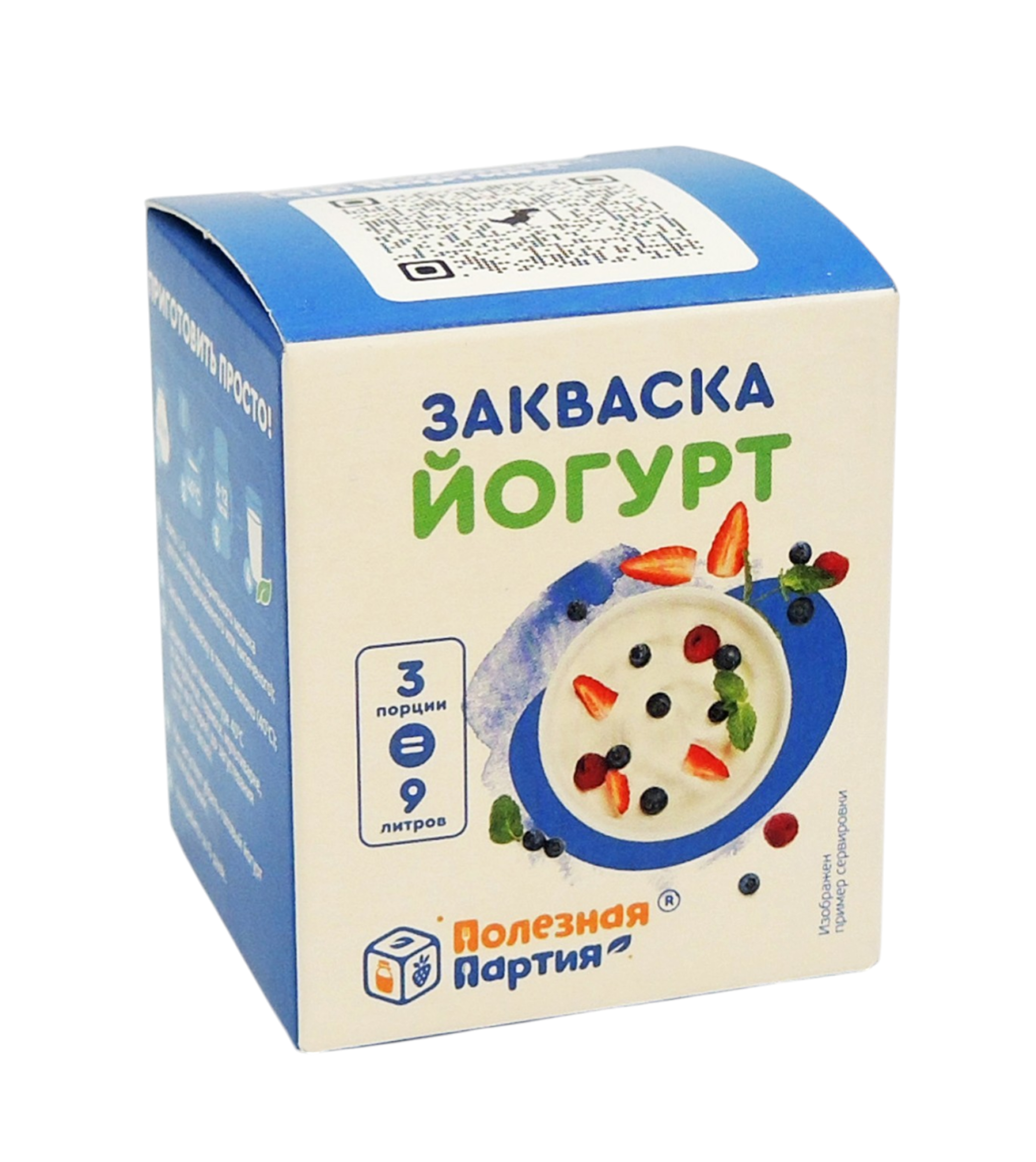 Закваска Йогурт 3 порции